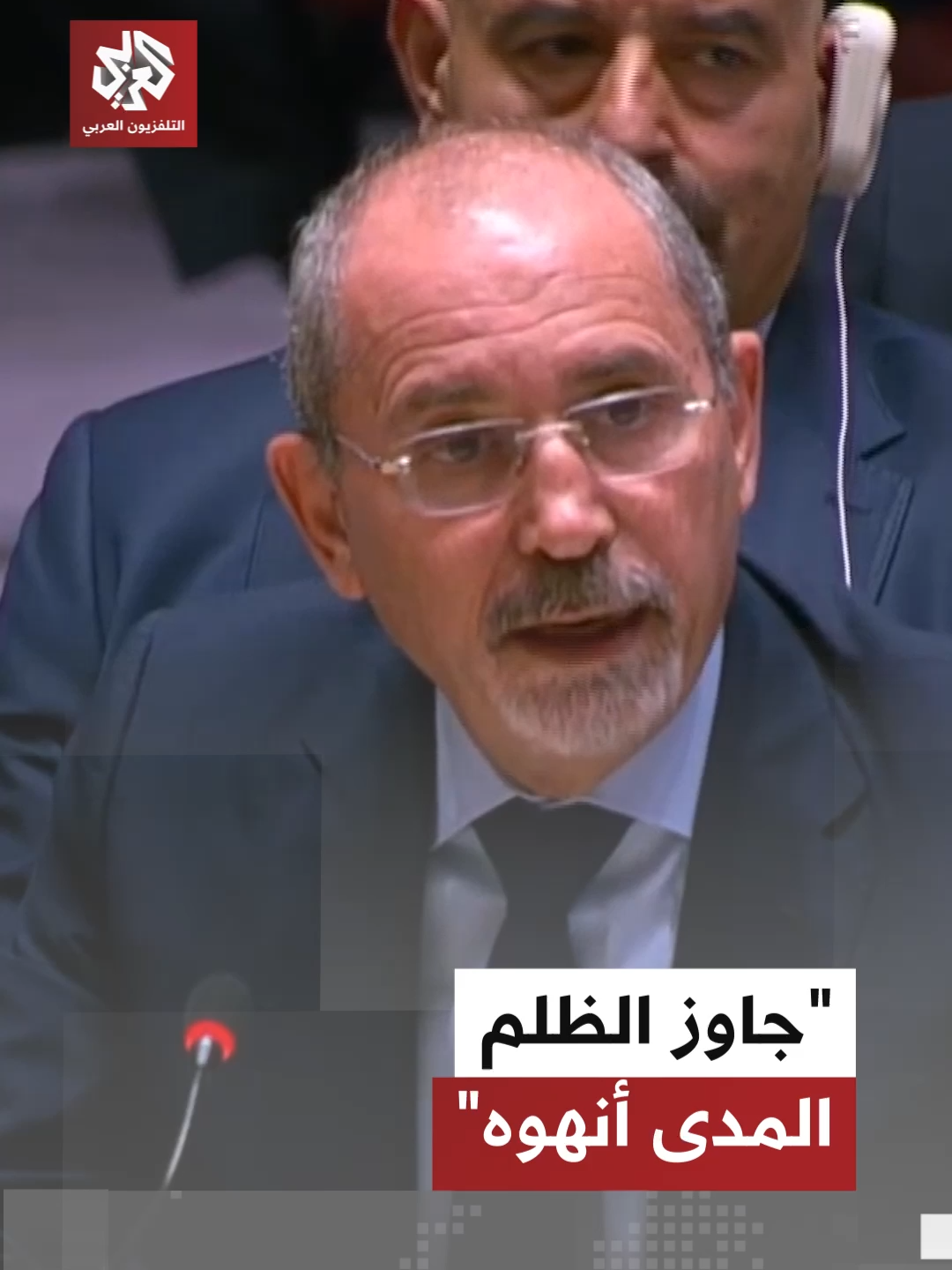 وزير الخارجية الأردني أيمن #الصفدي: رسالة إسرائيل من عدوانها على #قطر أنها ستستمر في إجرامها #التلفزيون_العربي #أخبار