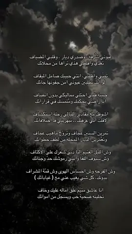 #مبارك_ناصر #ماضي #شعر #غزل #بوح 