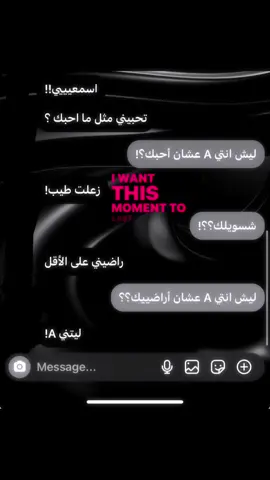 #A #احبك #اكسبلورexplore #اكسبلورexplore #اكسبلورexplore 