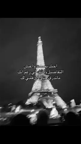 #الحب❤️ #احبك #احبك 