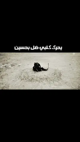 #موكب_ائمه_البقيع_المركزي #تشابيه_واقعة_الطف #الحسين #سيد_فاقد #نزال 