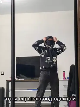 FAKE BODY