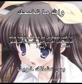 #ميمز #fyp #viral 