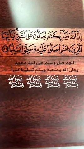 #ahmad_alanzi #القران_الكريم_راحه_نفسية😍🕋 #قران_كريم #قران #اللهم_صل_وسلم_على_نبينا_محمد 
