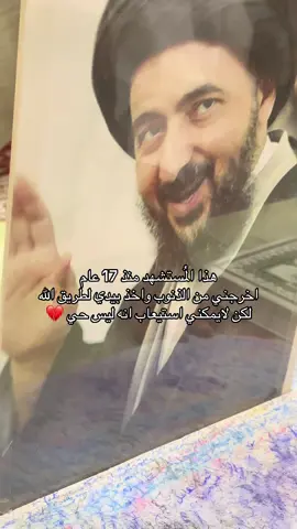الحمدلله الذي رزقني زيارته 💔💔،! #سيد_محمد_رضا_الشيرازي_رحمه_الله #اللهم_صل_على_محمد_وآل_محمد #الحسين_سفينة_النجاة_ومصباح_الهدى #الحمدالله_علی_کل_حال❤ #باب_الله_لايغلق 