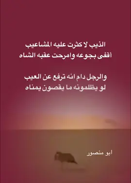 #creatorsearchinsights #ترند #ForYou #FYP #fypシ゚viral #اكسبلور #تصميم_فيديوهات🎶🎤🎬 