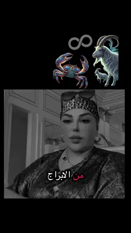 #♓️♒️♑️♐️♏️♎️♍️♈️♉️♊️♋️♌️ #ابراج_فلكيه 