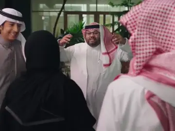 #VNVideoEditor فبراير الاسود سعود مو متعود على الشغل كان بيروح معها المكتب