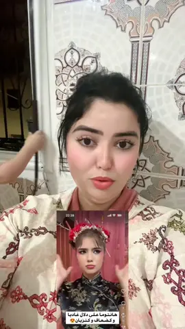 حمستوني نزيد نضعاف😂