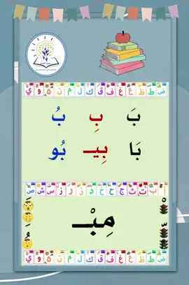 #في هذا اليوم 
