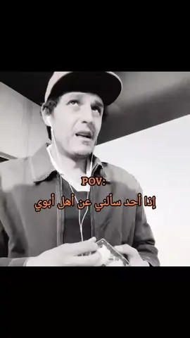 حقيقي ههههههههه #سعوديه #قرشع #explore #viral #fyp @قرشع (الاحتياطي)☣️ 
