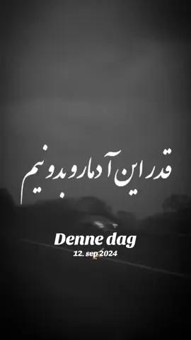 #dennedag 