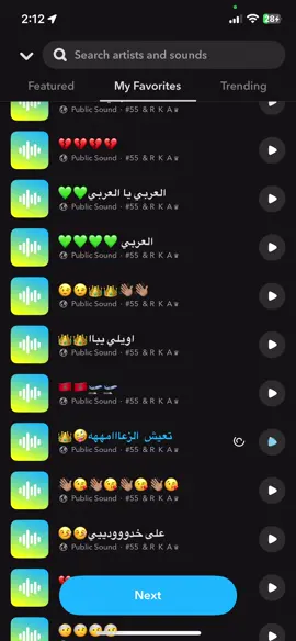 #اصوات_سناب #tiktoklongs #اغاني_سناب #سناب #ساوندات 