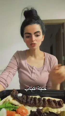 #ليمونه #ايس كوفي وصل العشاء