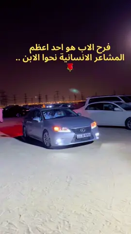 #الفرح #السعاده♡♡لقوبكم #الحب #ايفون #برشلونة 
