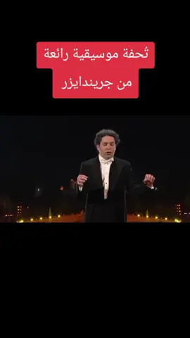 رائعة بكل اللغات 🌷#soletar33 #جريندايزر #fyp 