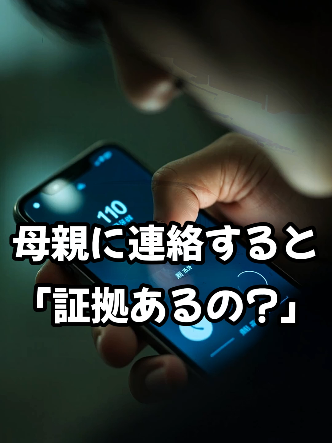 子供が車に衝突、近所の非常識な親が賠償を拒否#非常識#モンスターペアレント#因果応報 #shorts #人生