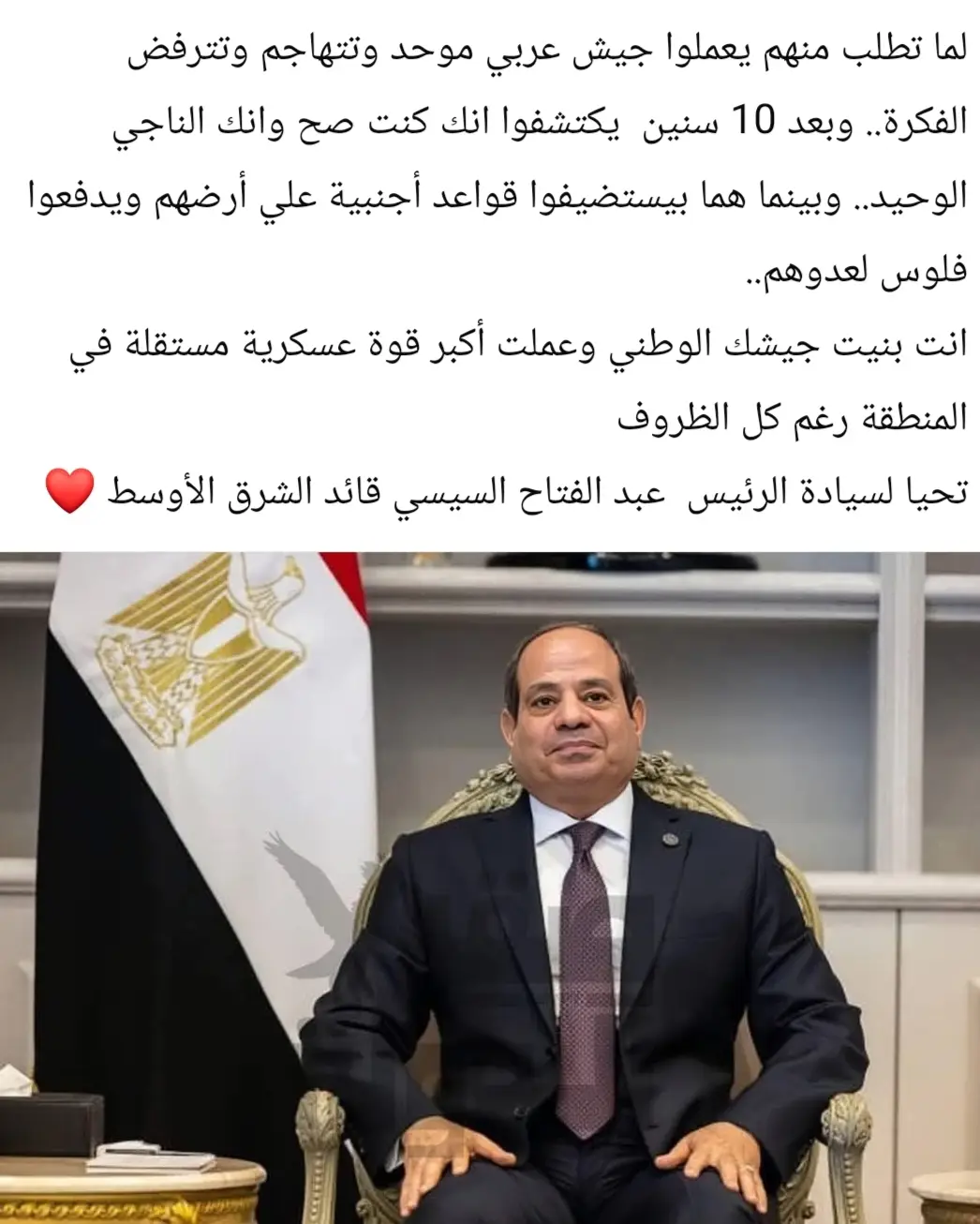 متي الدول العربية تفوق لنفسها ويبدأ لم الشمل والتوحيد 