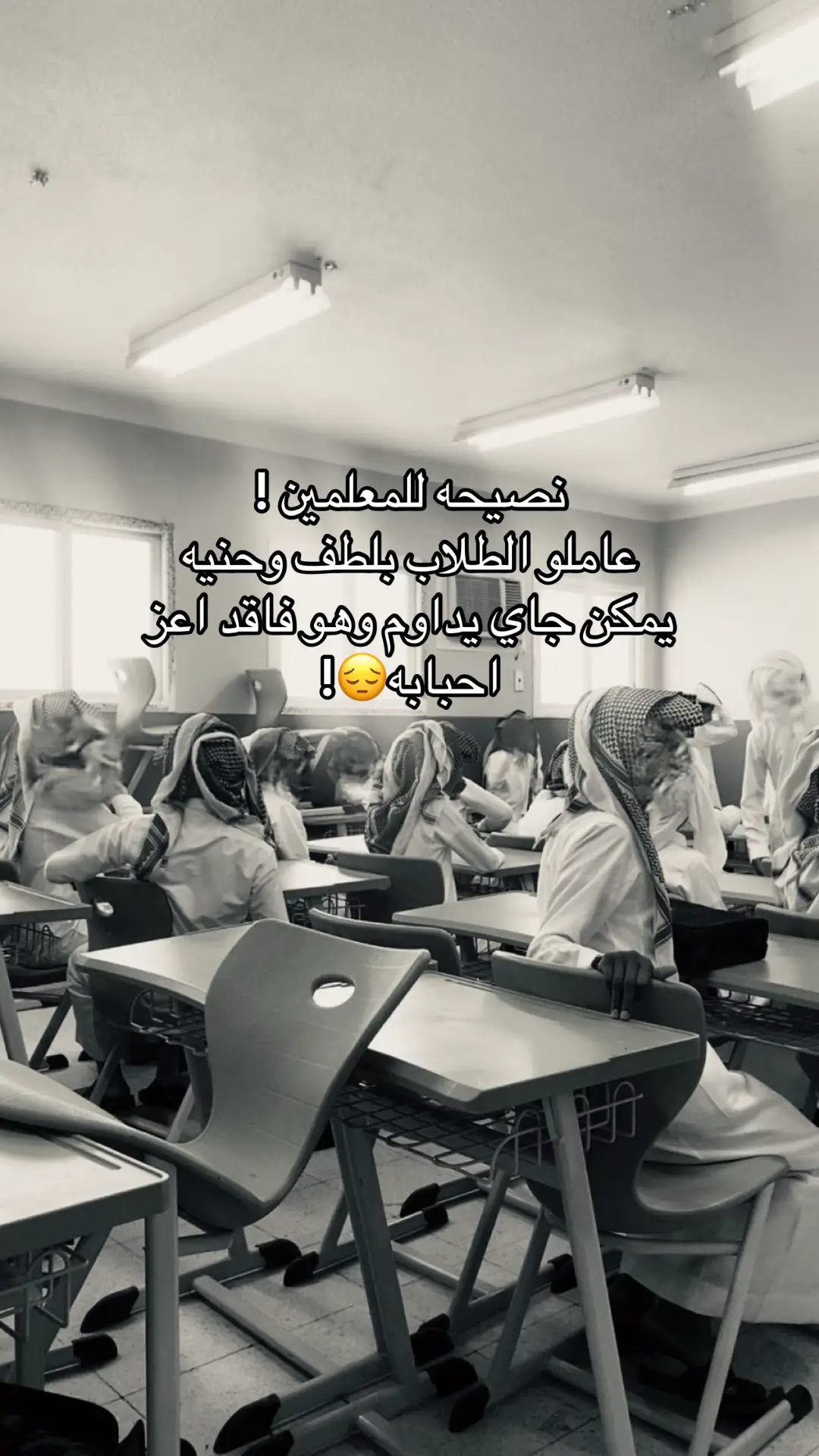 #مدرسه #4u #explore #مالي_خلق_احط_هاشتاقات #foryoupage 