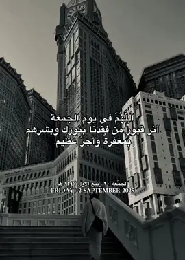 #قران #explore #اكسبلور #السعودية #الرياض #قران_كريم #صدقة_جارية #صدقة_جارية #صدقة_جارية #السعودية #قران #قران #explore #الشعب_الصيني_ماله_حل😂😂 #السعودية #الرياض #صلوا_على_رسول_الله #اكسبلورexplore #صلوا_على_رسول_الله #الله_اكبر #اللهم_صلي_على_نبينا_محمد #اكتب_شي_توجر_عليه #اكتب_شيء_تؤجر_عليه🌿🕊 #قران #explore #explore #explore #قران #explore #اكسبلور #السعودية #الرياض #قران #explore #explore 