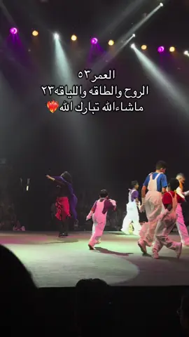خياليه👩🏼‍🎤🔝 #احلام_حسن #عودة_شيزبونة #مسرحية_عودة_شيزبونه 
