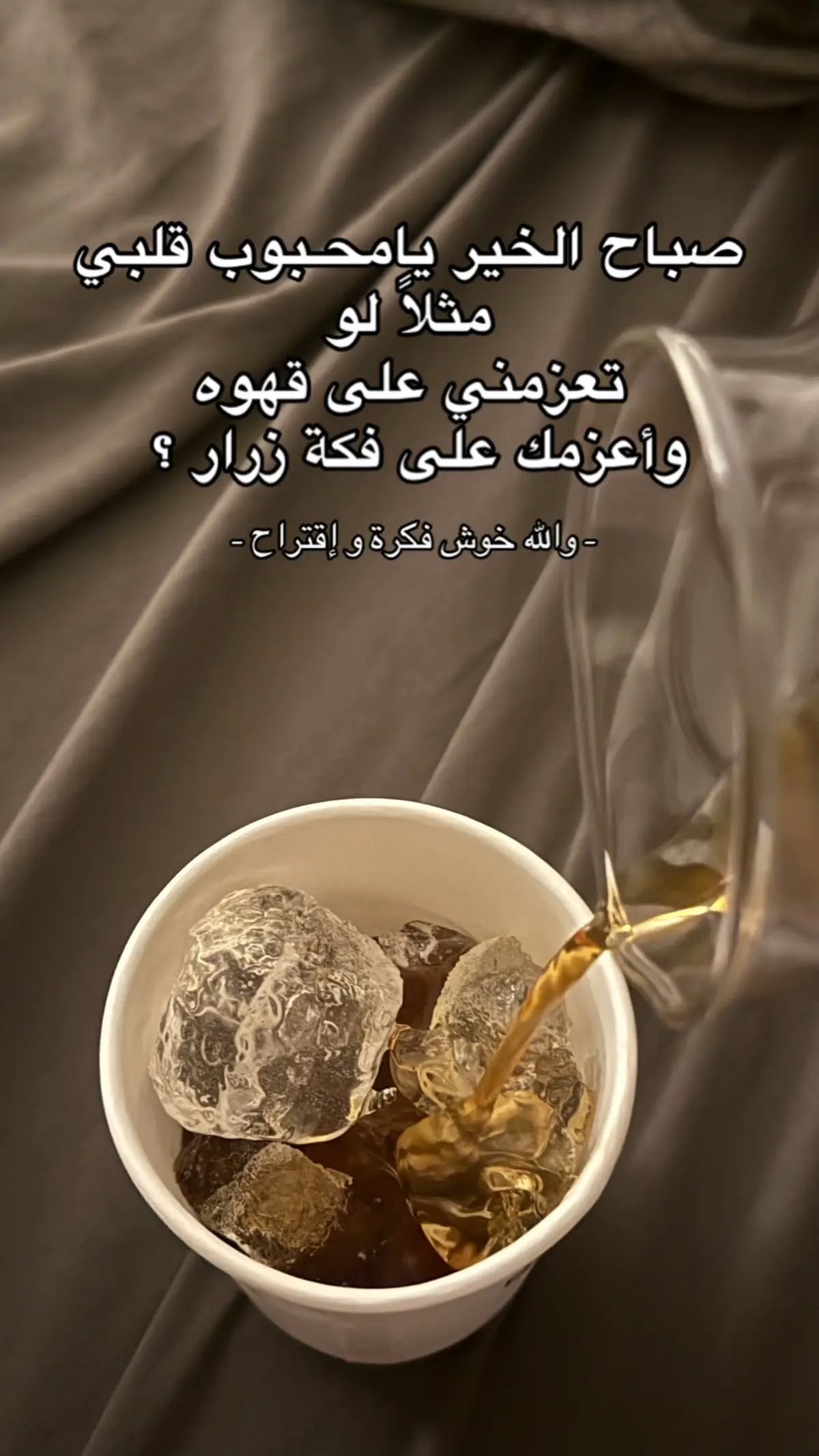 😢؟  #fyp #foryou 