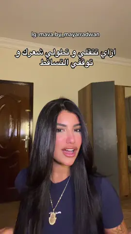 يارب تفهمي حاجة #fyp #viral #explore 