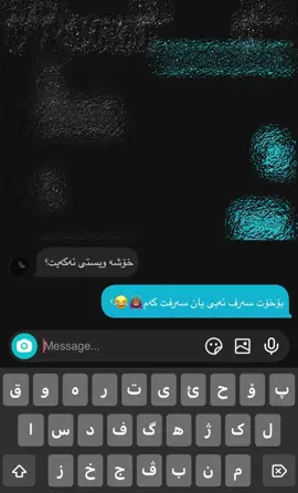#ئەکتیڤبن🥀🖤ـہہـ٨ــہ 