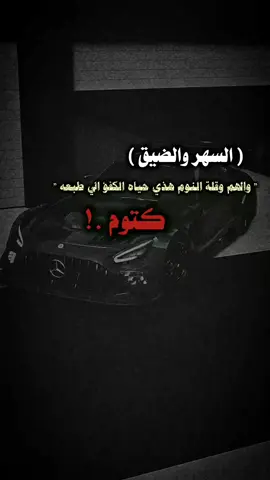 جمعه حالية#عباراتكم_الفخمه📿📌 #عبارات #tiktok #متابعة #مشاهدات 
