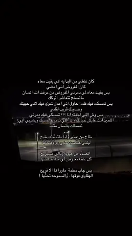 #اكسبلور #اكسبلورexplore #fypシ゚ #foryou #fyp 