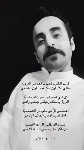 #البشري #خواطر 