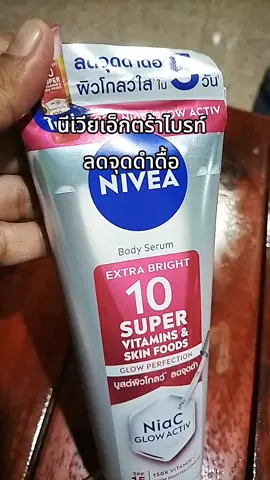 #นีเวียโลชั่นบํารุงผิว  #นีเวียลดจุดด่างดํา  #นีเวียชุปเปอร์10เซรั่ม 