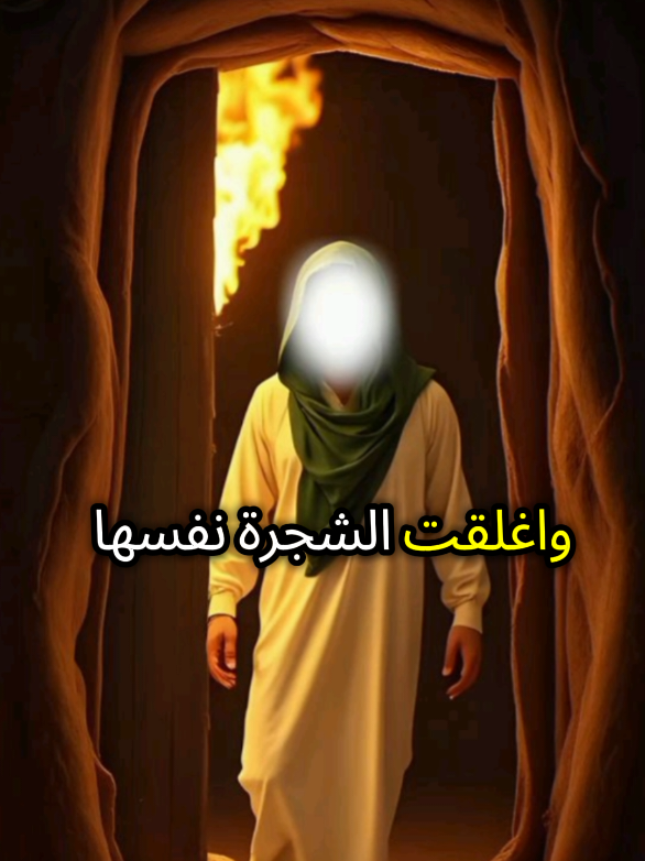 قصة مقتل زكرياء عليه السلام #creatorsearchinsights  #شاعر_من_الزمن_القديم #هشام_يروي_ما_روية_قديما #viral_video #viralvideos 