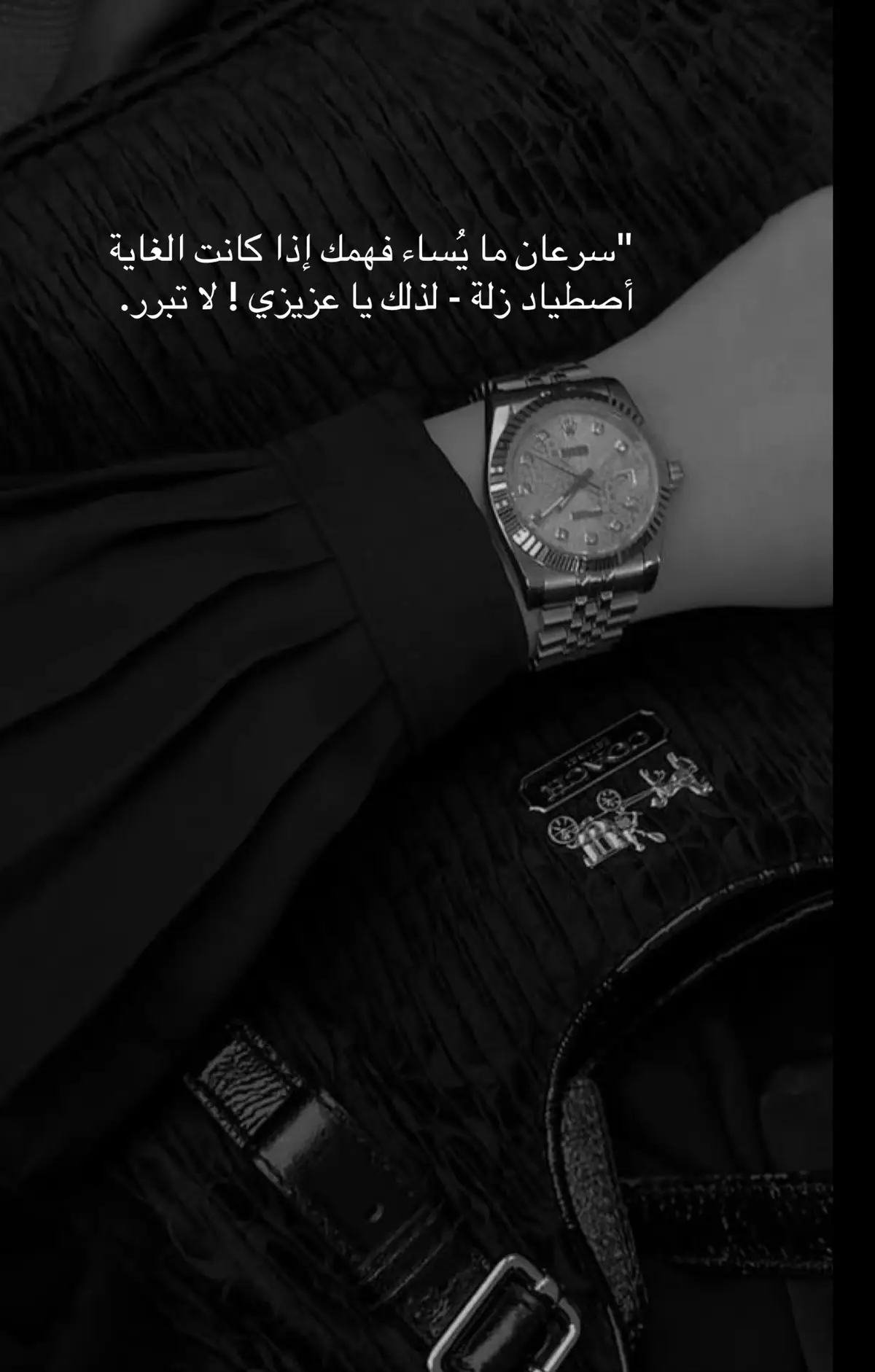 #اكسبلوررررر #foruyou #vairal #اقتباسات #مجرد________ذووووووق🎶🎵💞 