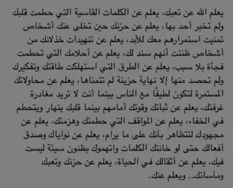 #fyp @Wajd🇸🇦🤍 ضيفو حسابها يجنن 