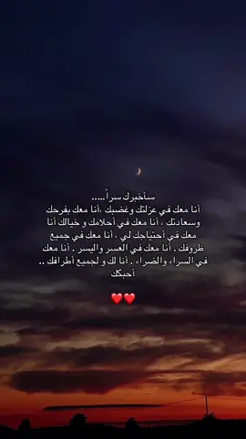 #فولوو #لايكك #اكسبلور #pov 