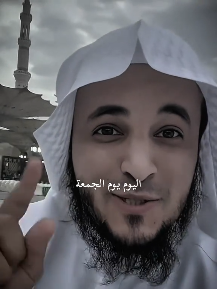 اليوم يوم الجمعة #يوم_الجمعة #اكثروا_من_الصلاة_على_نبينا_محمد #اللهم_صل_وسلم_على_نبينا_محمد #صلى_الله_عليه_وسلم 
