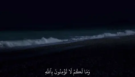 قران كريم #قران_كريم 