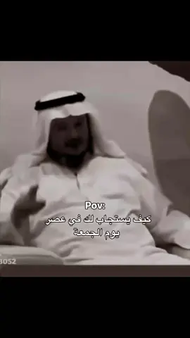 #ساعة_الاستجابة_يوم_الجمعة #كلام_مهم_جدا #جبر_الخواطر #اقتباسات #عبارات 