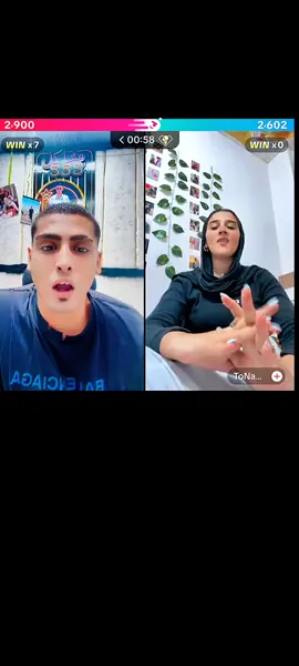 @الكروان مشاكل 