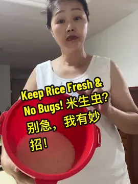 No more bugs, just fresh rice every time! Drop in 2 garlic cloves,2 gingers slices and 1 star anise in a bag. Follow me for more smart home hacks #HomeHacks#RiceStorage#kitchenTips#NoMoreBugs#teochewahling有妙招 