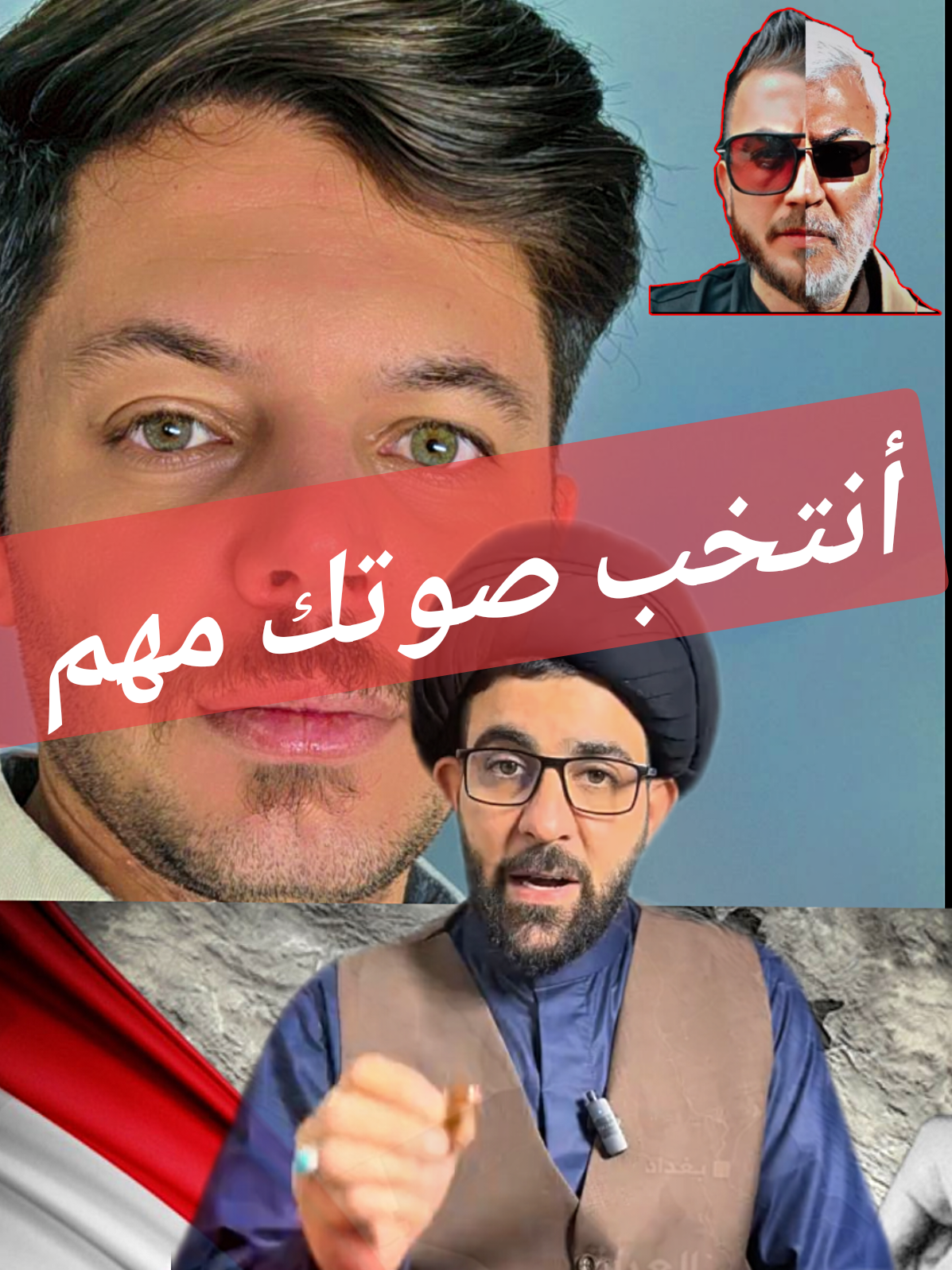@السيد ابو حبيب الصافي @حيدر الفيلي #حيدر_الفيلي #الخط_الجعفري #عراق 