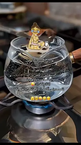 #الشعب_الصيني_ماله_حل😂😂 #السعودية #قطر #fyp #foryou 