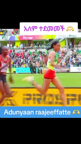 #Atlet #ethiopian_tik_tok #habeshatiktok #oromotiktok #viral 