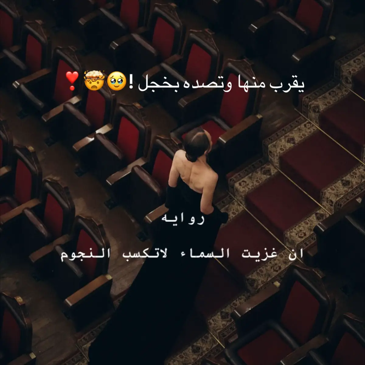 #أن_غزيت_السماء_لاتكسب_النجوم #الشعب_الصيني_ماله_حل😂😂 #fyppppppppppppppppppppppp #kenan #🏹 
