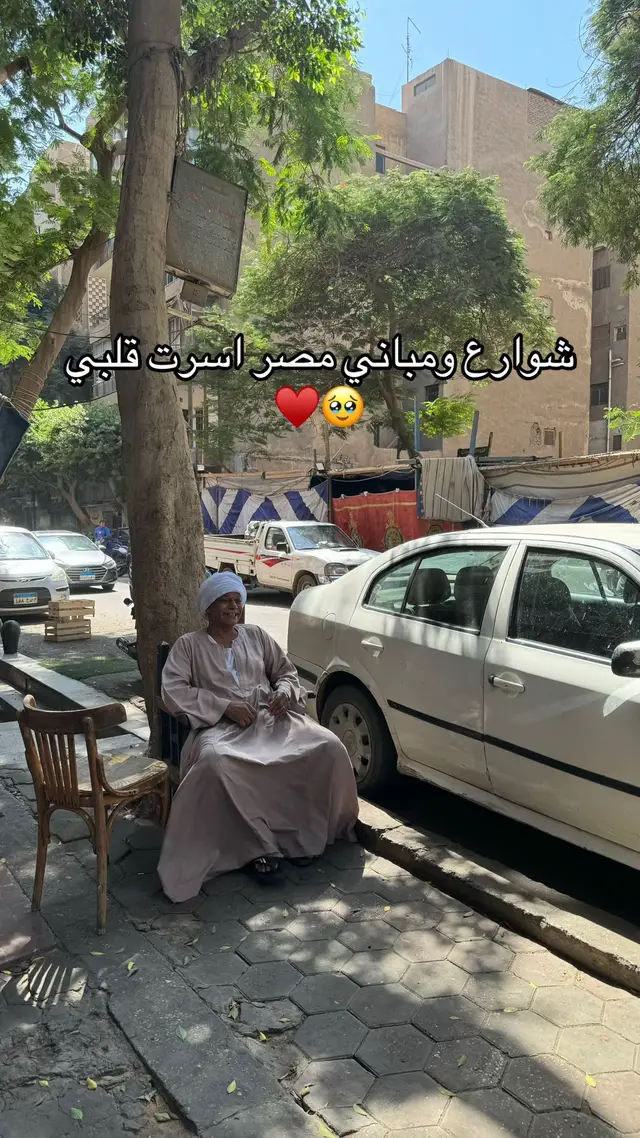 #مصر #القاهره #وسط_البلد #الزمالك #ام_الدنيا #اكسبلور 