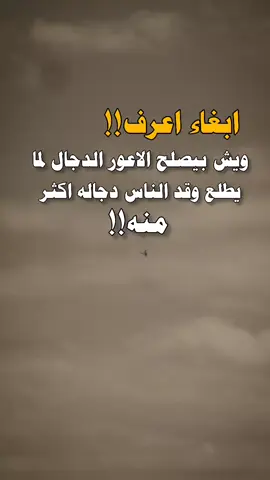 #عبارات #اكسبلورر #اكسبلورexplore 