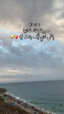 الحمدللّٰه 🤲🏻❤️‍🩹 #دنيا #explore #fyp #مالي_خلق_احط_هاشتاقات #الشعب_الصيني_ماله_حل😂😂 