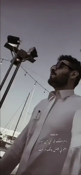 @محمد فهران #محمد_بن_فهران #محمد_الشهري #شاي_فهران  #قصيد_شعر #اكسبلور 