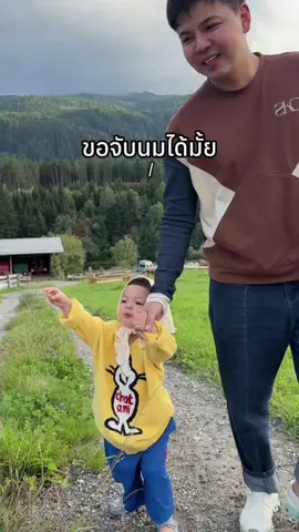 เน่555555555555555